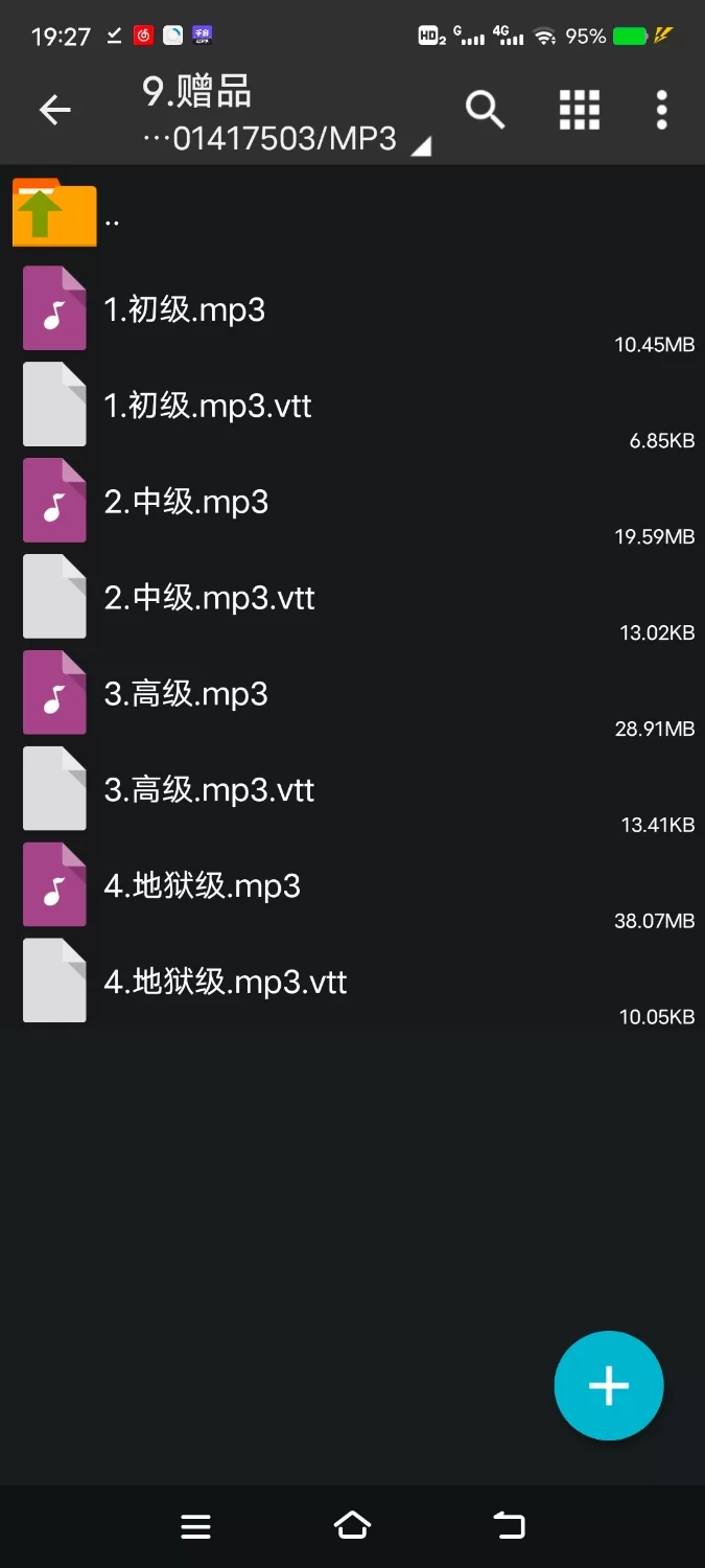 ASMR [简体中文版]雄性高潮淫魔〜在快乐的暴力下学会连续射精的7日〜【10V+400M】