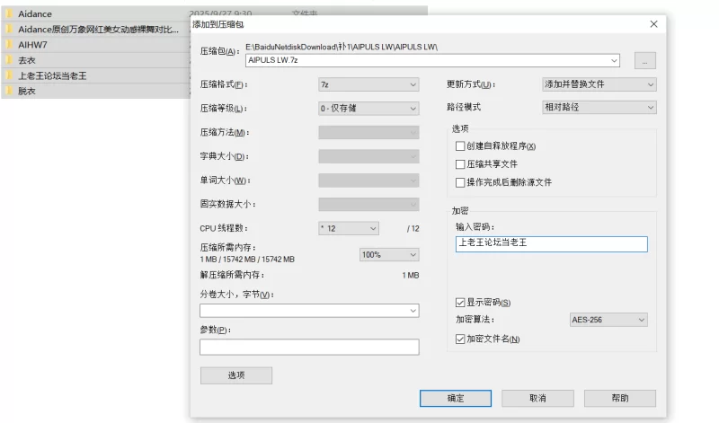自拍 抖音快手B站网红+韩国女团短视频去衣裸舞对比合集第1期【956V+63.7G】