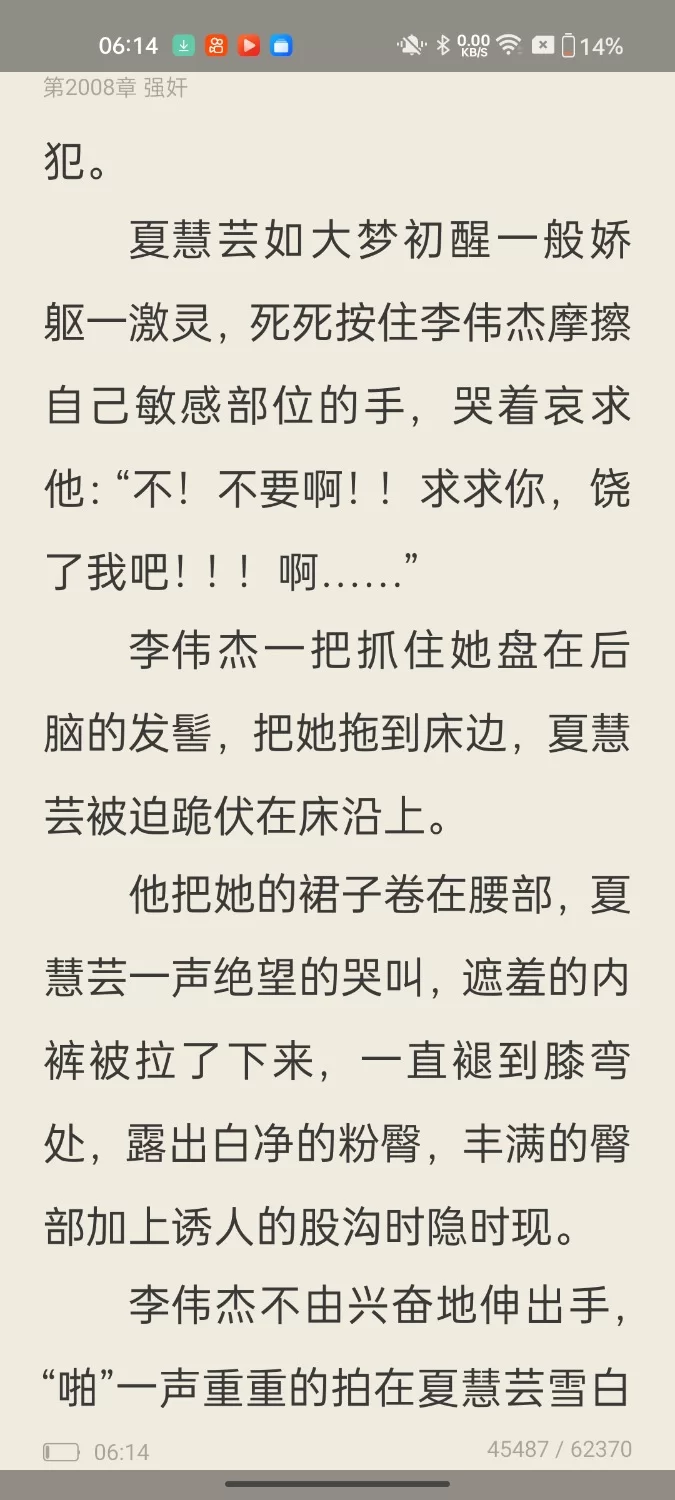 都市校园 都市奇缘【+22.2m】