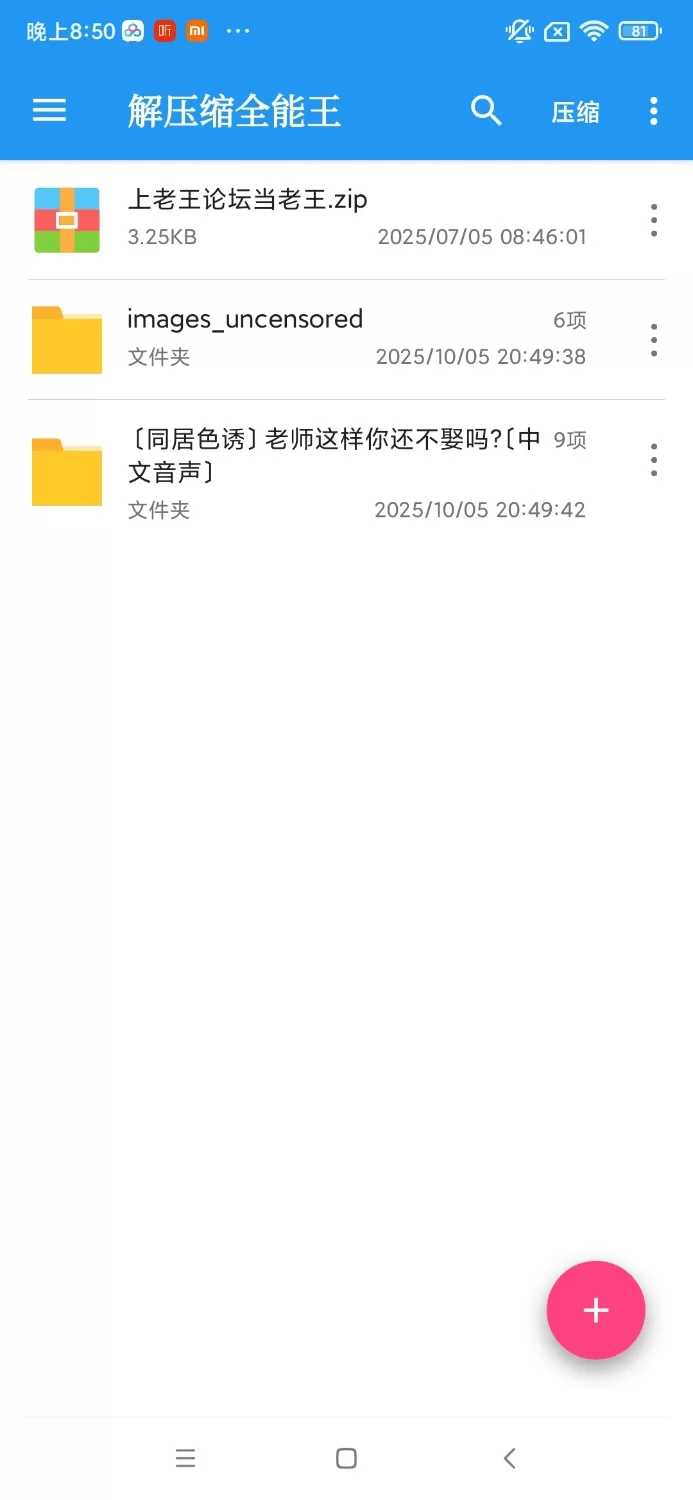 ASMR [同居色誘]老師,這樣你還不娶嗎?[中文音聲]【9+1.14G】