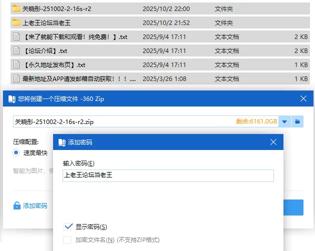 虚拟人 AI虚拟人 - gxt-251002-2-16s-r2期(第二期)【122p+2.2G】