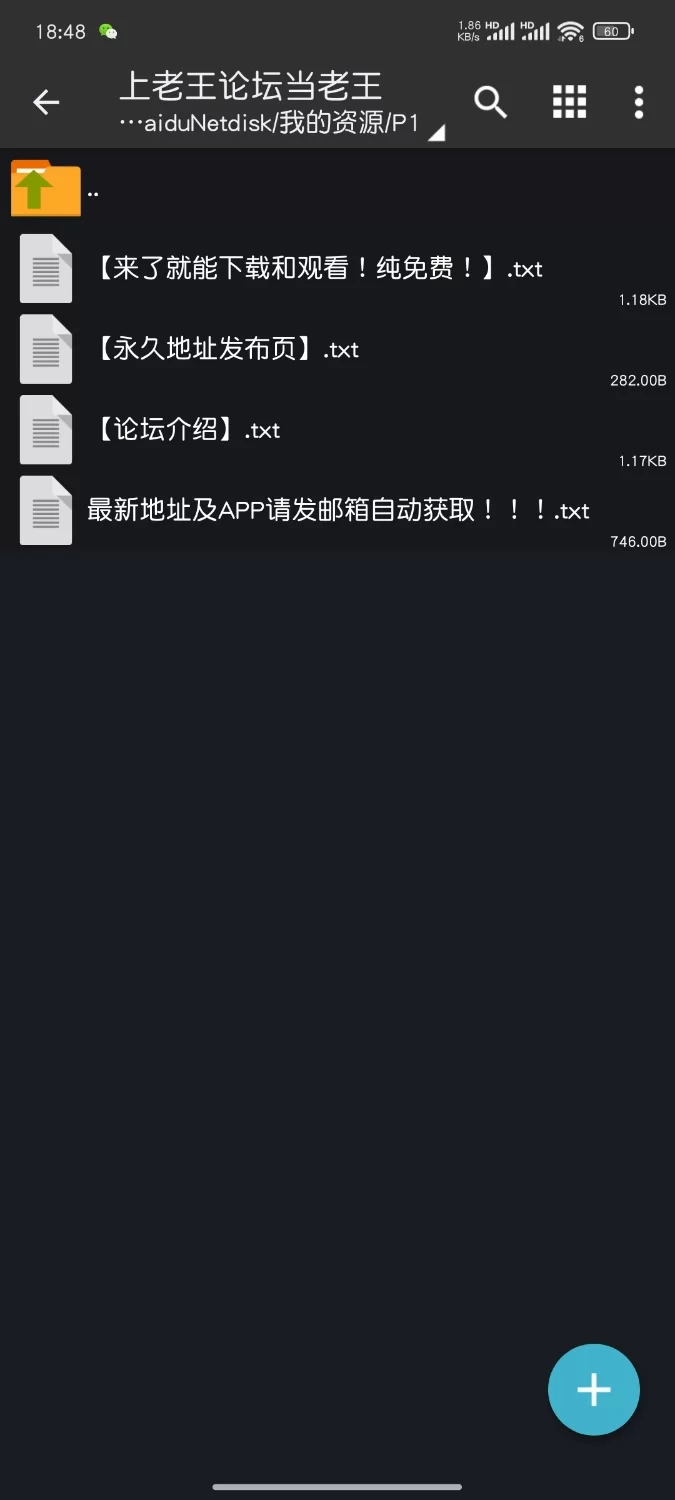 超大合集 850多张不同多角度BB照片【850多张图片+980M】