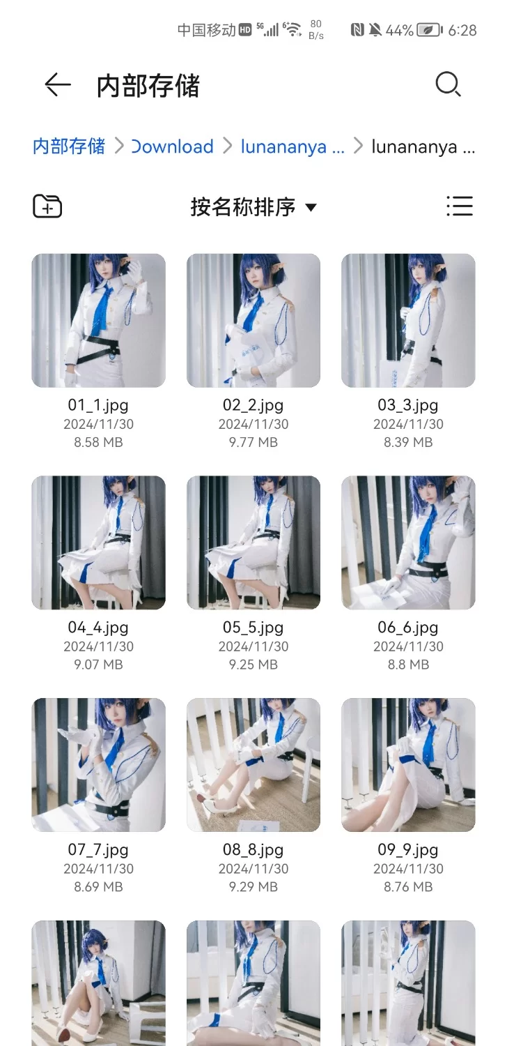 国产coser lunananya-蔚蓝档案 扇喜葵【24P+202.71M】