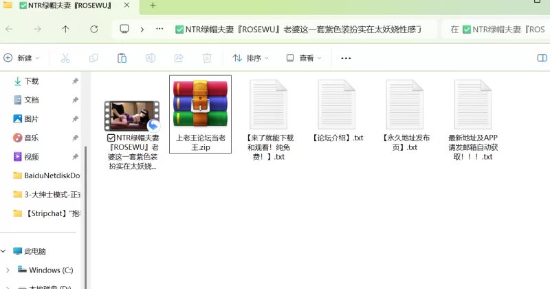 福利姬 NTR绿帽夫妻『ROSEWU』老婆这一套紫色装扮实在太妖娆性感了【1+300M】