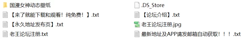 有撸点 国漫女神动态壁纸-萧薰儿 陆嫁嫁等。。。【15V+265M】