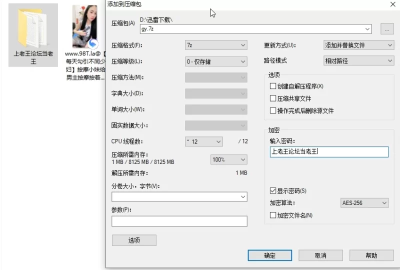 自拍 [每天勾引不同少妇]按摩小妹给男主按摩 直接就坐上去【1V+711M】