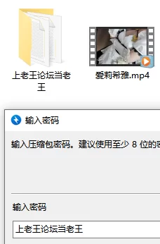 美腿/足控 崩坏3白丝女仆爱莉希雅cos足交❤️【1v+622mb】
