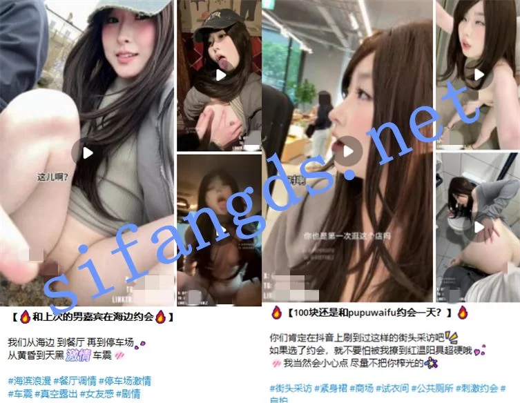 自拍 218.8万粉丝超极品阿黑颜网红 Aheyanlz噗噗 10月最新福利【6V+4G】