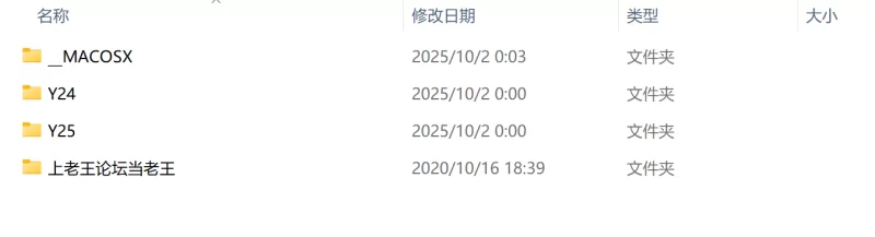 动漫 Lewis AI Art  patreon 作品合集 截止至25年9月【多P+5.15GB】