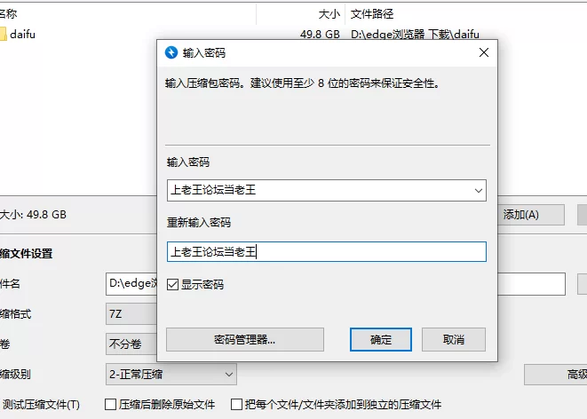 自拍 情侣博主 戴夫 合集 48G 百度盘【NV+48G】