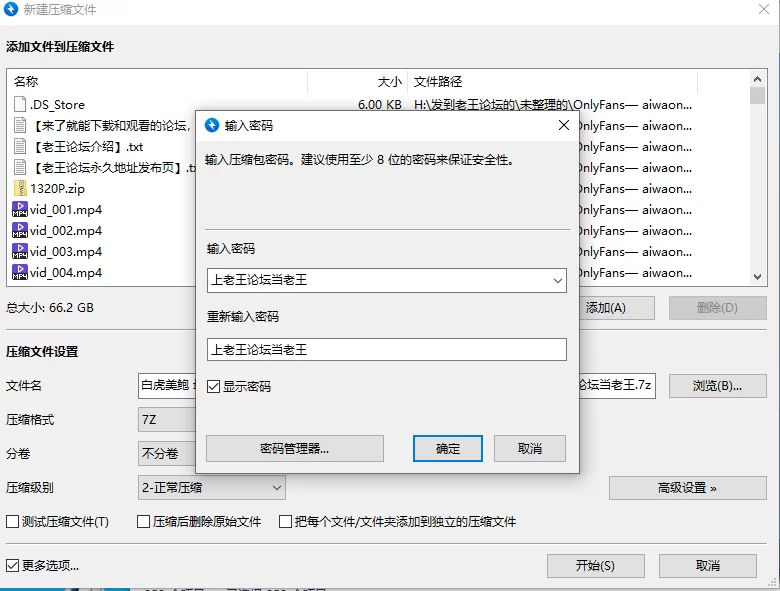 合集 OnlyFans— aiwaonly 超漂亮 身材超好 腿超长 性感美女主播【246V+1320P+66G】