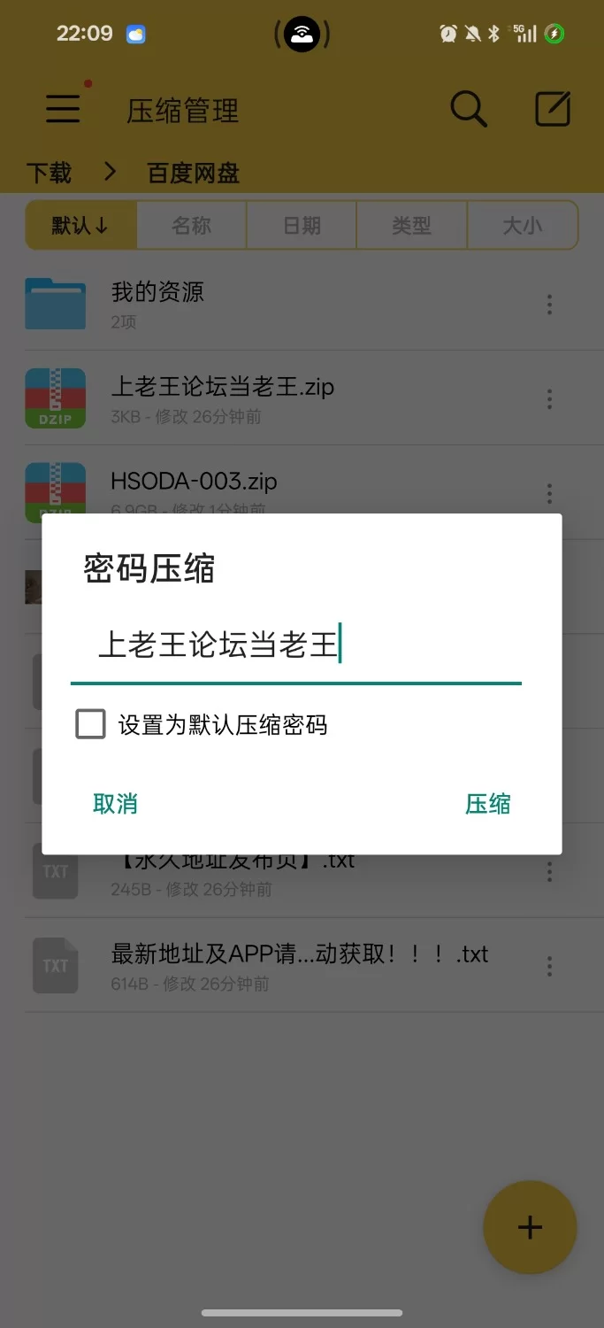 日韩AV 橘妈和森泽共同出演的，剧情不错【1v+6.9G】