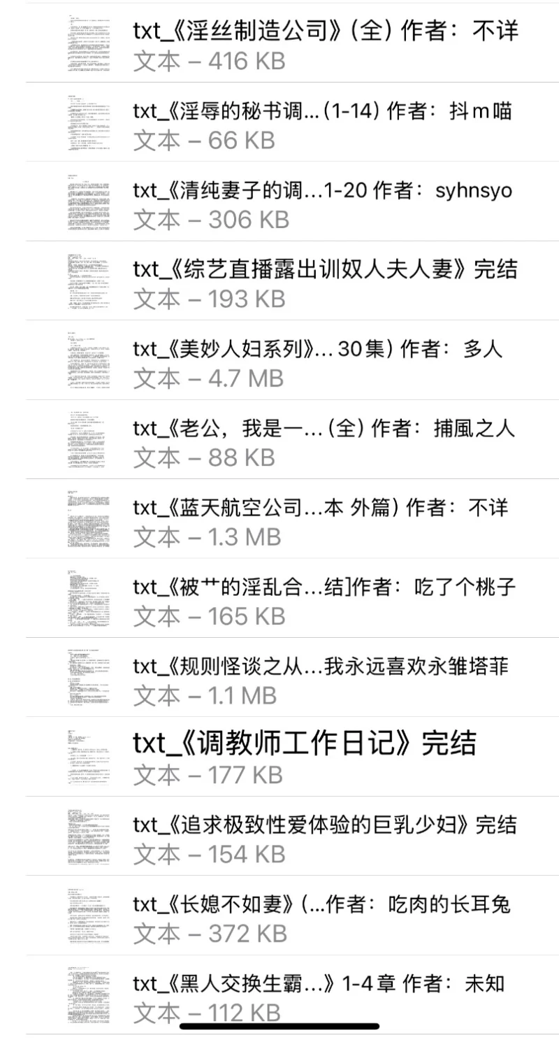 其他 大杂烩（黑，绿，人妻，熟女，纯爱.）【+26.3mb】