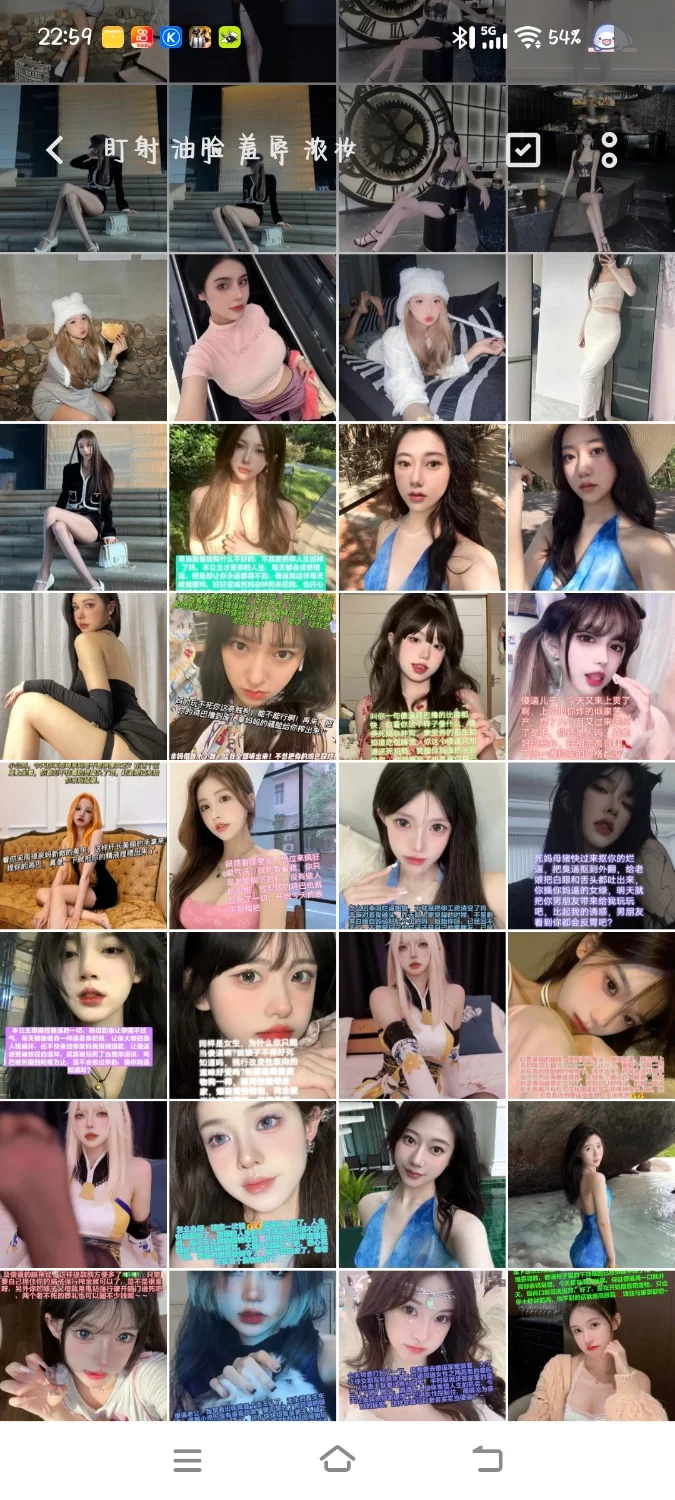 超大合集 盯射，羞辱，油脸。【1141+2G】