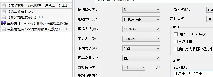 Cosplay 糖心VlogUp主[星野兔]cosplay 顶级cos蜜璃圣体 爆操喷水体【1v+2.5G】