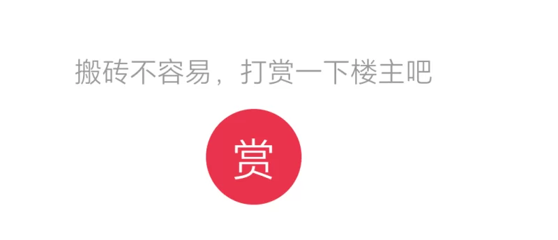 古典武侠玄幻 叶大官人的位面传说【+9.31M】