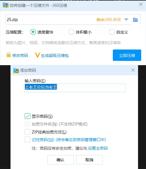 其他 [AI脱衣]1p狼-巨乳母狗 嫌弃脸跳擦边舞【1V+1.01G】