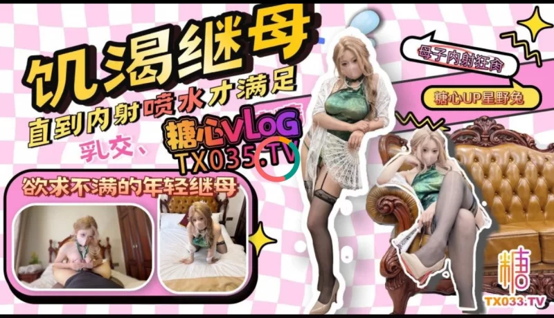 美女御姐 姐夫的肉棒委屈了，我已经不是小孩子了！狠入妹妹的淫【8+10G】
