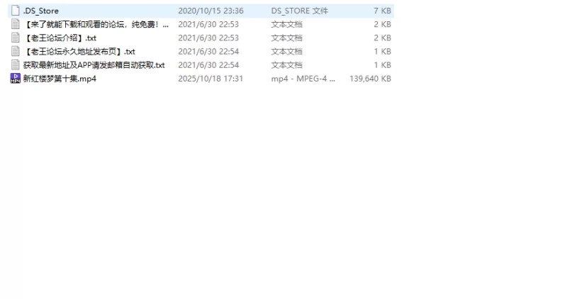 港台 [中字]红楼梦色情版《新红楼梦》第十集【1+131M】
