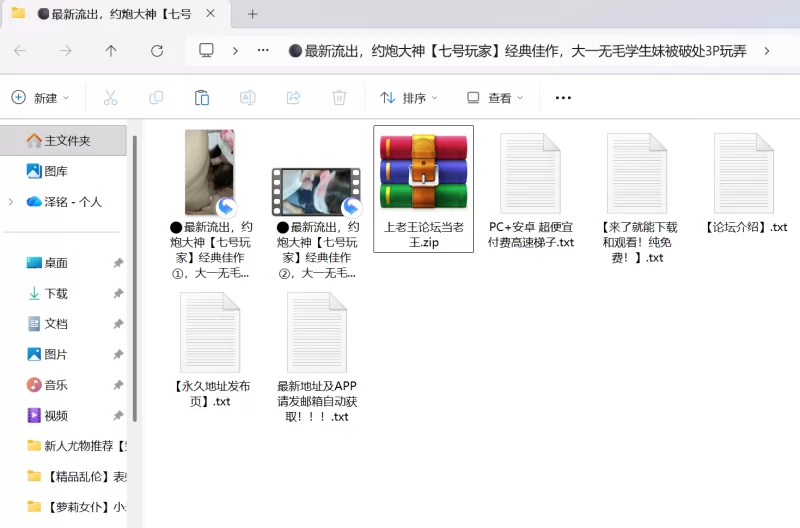 自拍 约炮大神[七号玩家]经典佳作，大一无毛学生妹被破处3P【1+2.4G】