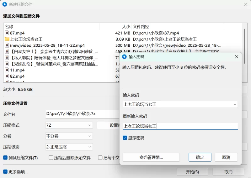 福利姬 小欣奈白虎萝莉福利姬小欣奈作品合集【视频39v+26.5g】