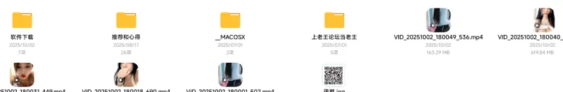 有剧情的 顶级女神听指挥发骚【4v+1g】
