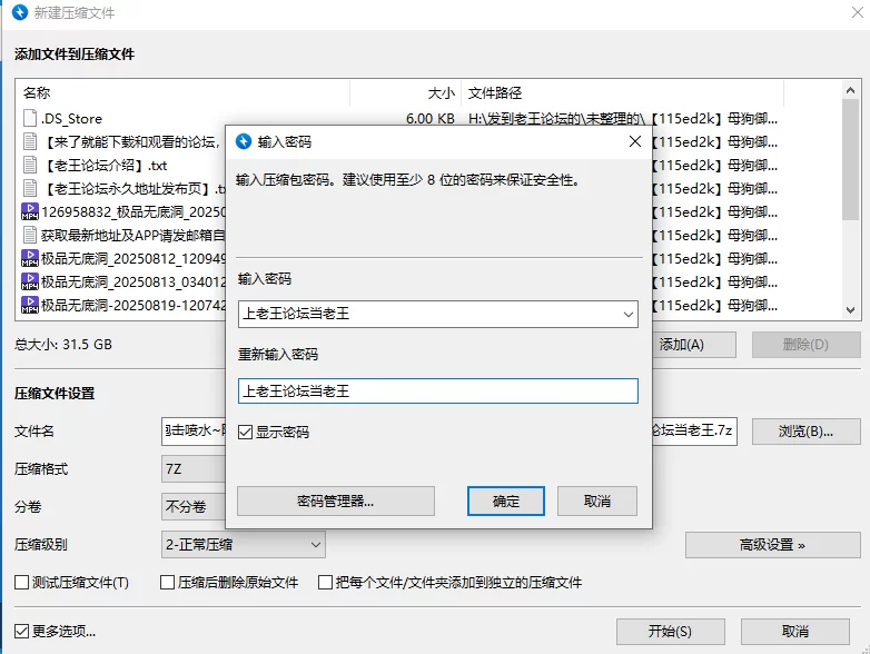 合集 母狗御姐[极品无底洞]P5丝袜高跟~拳塞炮击喷水~阿黑颜【10V+31G】