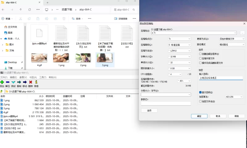高颜值 女神/尤物/高清无码 完美的S型身材！一丝赘肉的没有【9+5G】
