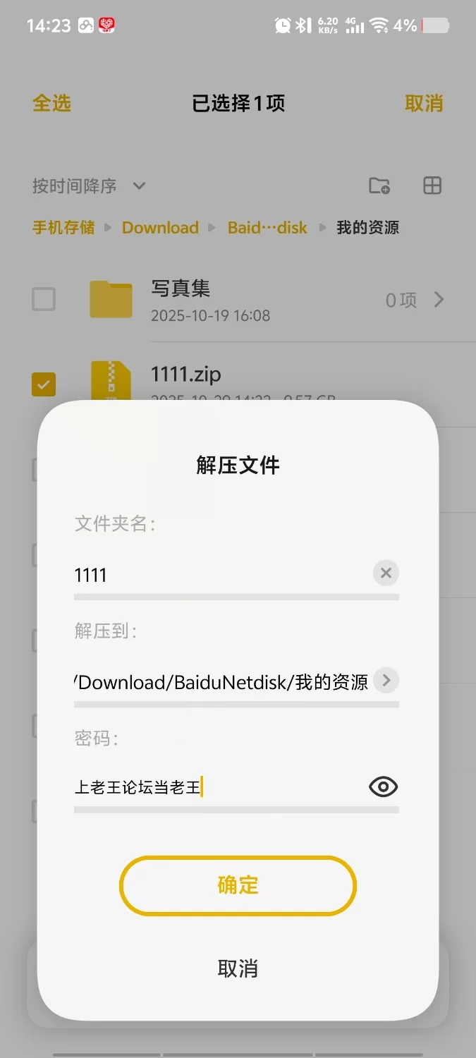 漏点 三上悠亚写真集 照片和视频【NV/Np+9.63G】
