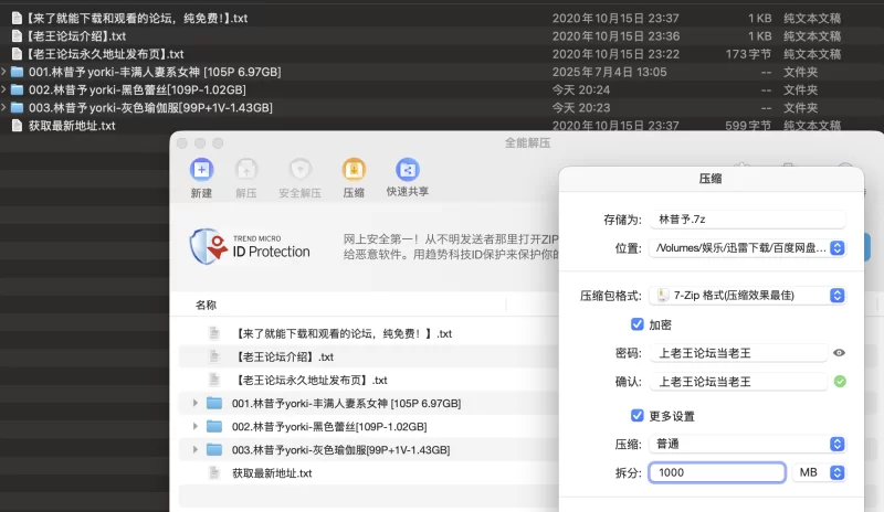 漏点 秀人网林昔予性感人妻大奶露点诱惑3套无水印【313P1V+3.8G】