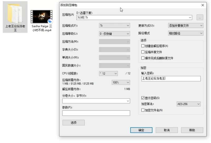 肛交 淫娃毛妹Sasha Paige 三小时不间断粗暴性爱盛宴·肛交·拳交【1V+10.8G】