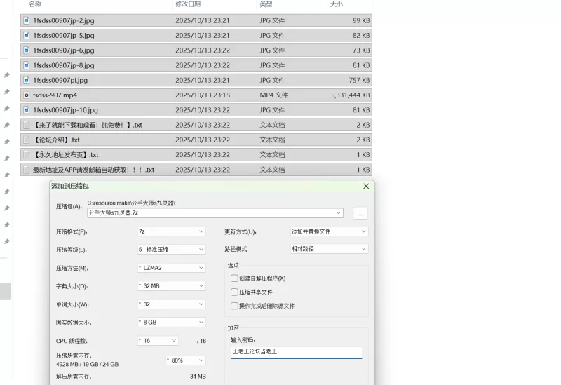 高颜值 絵恋空 fsdss-907 沼らせるステップ誘惑で放課後から朝まで【1V+5.07G】