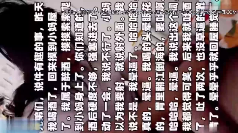 乱伦 [家庭乱伦]我与妈妈乱伦从调教口爆-自慰棒喷水-肛交内【v1+250m】