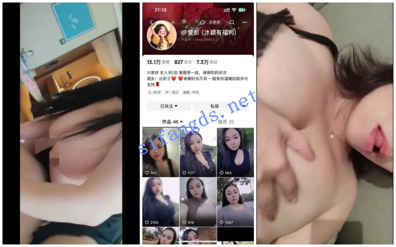 美女御姐 [抖音福利]巨乳熟女[孤帆远影]自慰骚穴特写性爱XO【11v+156.5M】