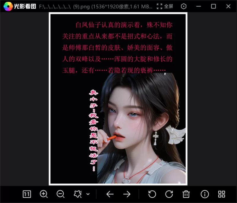 有撸点 [剧情]凡人修仙传-宋玉【146P+621M】