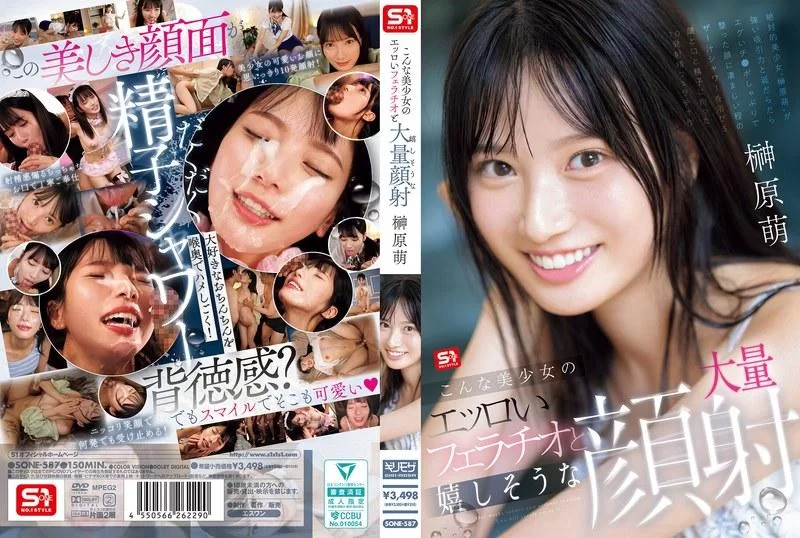 合集 AV女優有碼高清種子56榊原萌影片7部【7v+59.97GB】