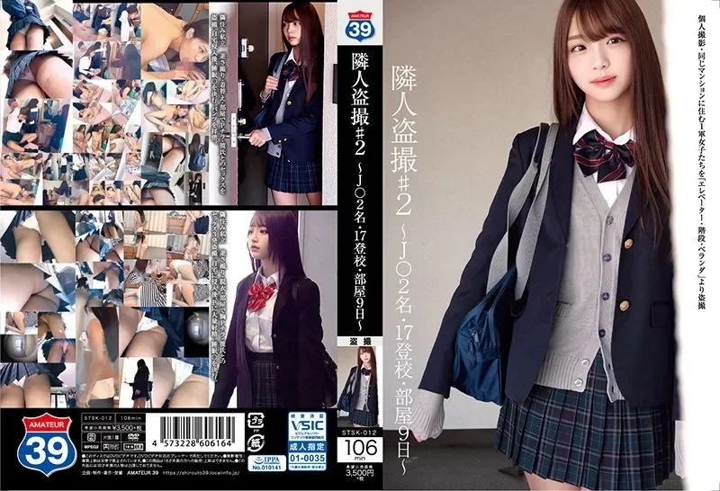合集 日本有碼合集10部第九百九十期 三宮椿+嘉納由良+枫富爱+【10V+12.59G】