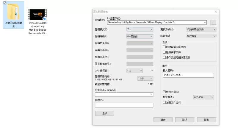 高颜值 [新片] FantasyBabe 在打着游戏的妹子最好干了【1V+460MB】