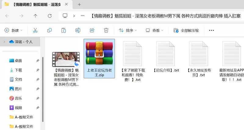 福利姬 [情趣调教]魅狐姐姐 - 淫荡女老板调教M男下属【1+1.8G】