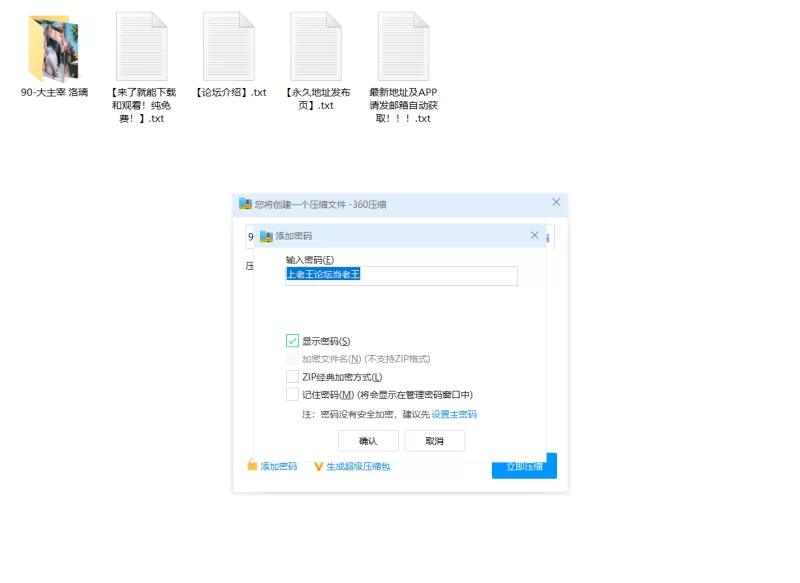 有撸点 娃哈哈第90期 大主宰-洛璃【100P+195M】