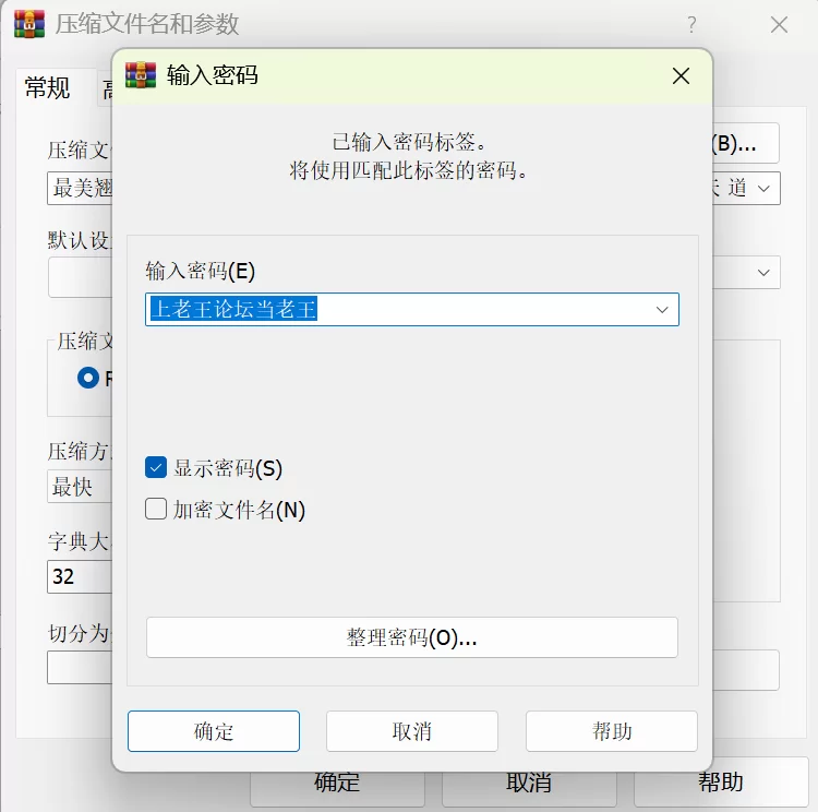 国产 最美翘臀女神 宅男杀[唐泽雪乔西]身材火辣道具自慰【1+1.83G】