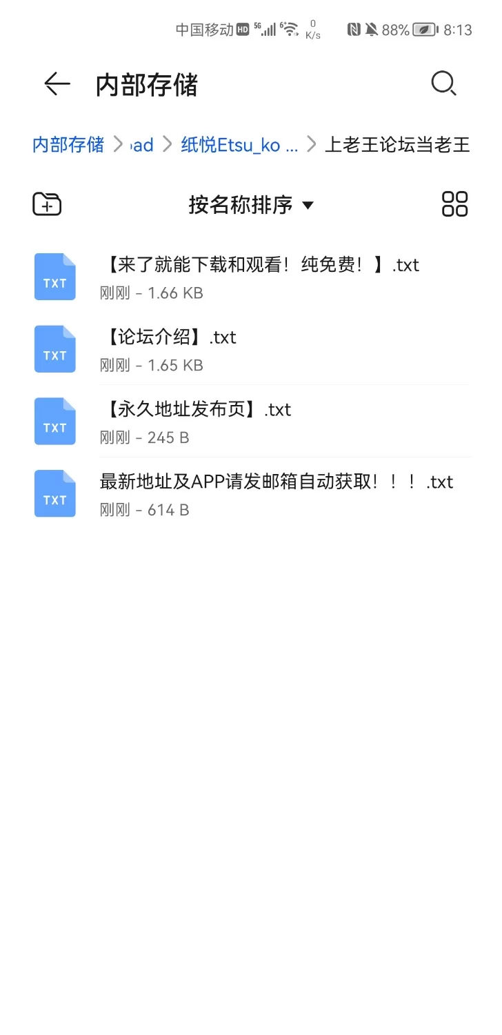 国产coser 纸悦Etsu_ko  优香睡衣【35P+155.74M】