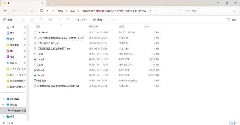 自拍 骚货新娘子❤️趁在她洞房之前干她一炮还说以后把伴娘【1v+51.5m】