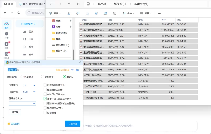 国产主播 玩物直播 套路直播 阿芙乐尔视频合集【v153+127g】
