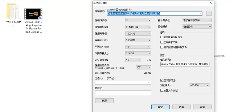 高颜值 [新作]P站 Anny Walker 和高颜值大屁股大奶子妹妹做爱【1V+399MB】