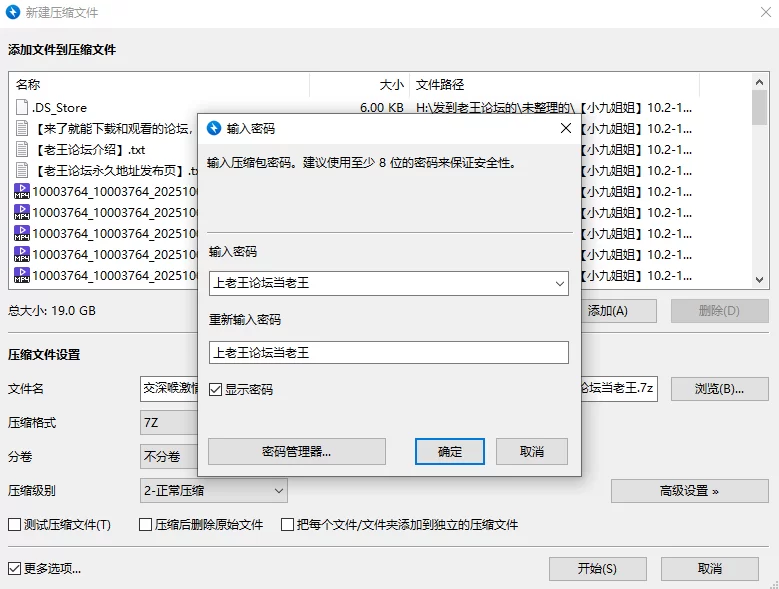 合集 [小九姐姐]10.2-10.16-极品眼镜尤物-十个眼镜九个骚【41V+19G】