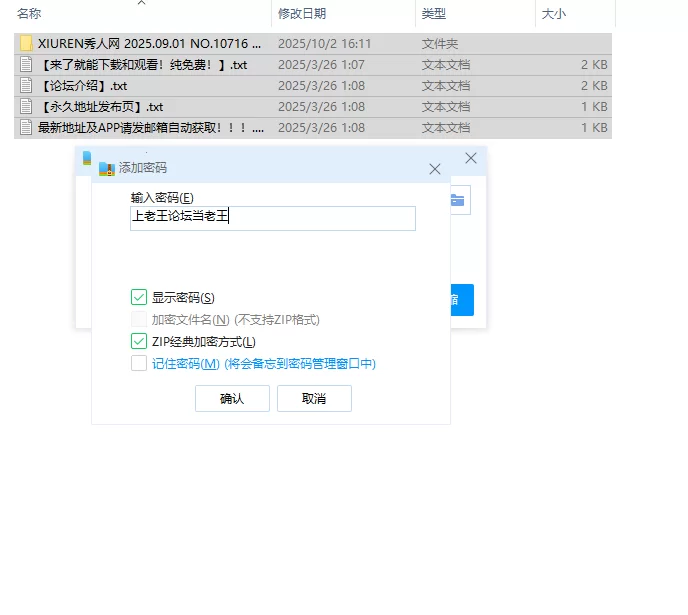 国产模特 XIUREN秀人网 2025.09.01 NO.10716 唐安琪紫色连衣裙清纯可人【83P+922.17M】