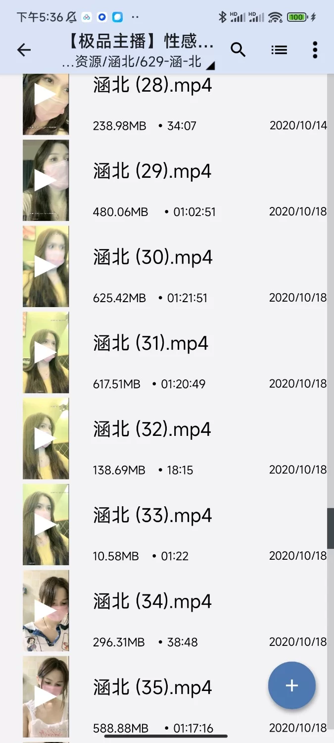 国产主播 顶级身材颜值主播涵北/一几夲合集【51+18.13g】