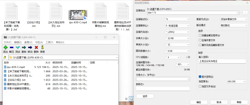 绿帽/ntr 一边跟男友打电话，一边被上司爆草，只能忍住不叫出声来【1v+4.7G】