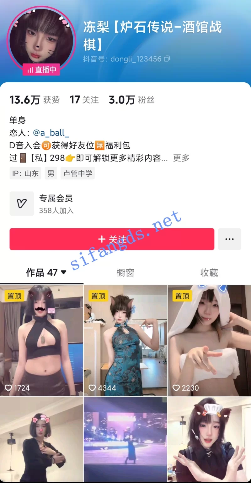 自拍 抖音嫩妹 炉石传说游戏主播 冻梨 私拍裸舞自摸小粉穴拉丝【9V+440M】